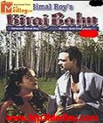 Biraj Bahu 1954 song download